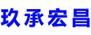 邢台